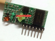 Super regenerative patch small volume with decoding receiving module 315m 433M receiving head 4-way decoding module