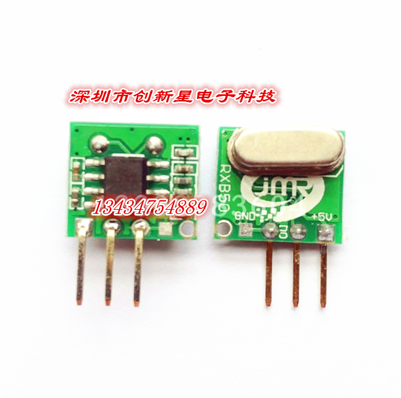 Ultra-Outer Poor Reception RXB35 RXB35 RXB22 RXB22 RXB51 RXB51 RXB14RXB12 Wireless Receiving Module