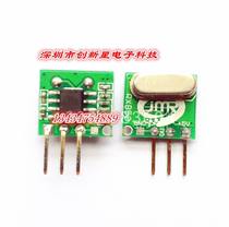 Superheterodyne receiving module RXB35 RXB22 RXB50 RXB51 RXB14RXB12 Wireless Receiving Module