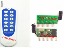 Factory direct sale a large number of spot hot sale 12-way superheterodyne learning with decoding receiving module with 12-key remote control