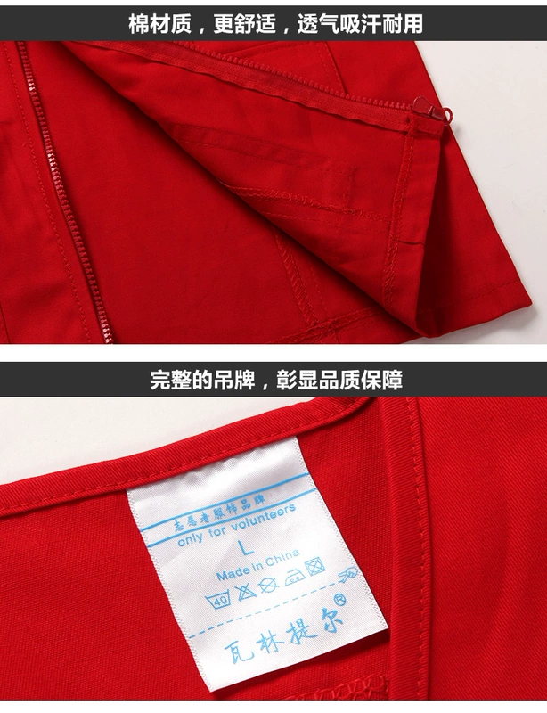 Áo vest tình nguyện tùy chỉnh bông dày quảng cáo màu đỏ Tình nguyện viên hoạt động quảng cáo áo vest in logo áo ba lỗ trắng