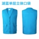 Áo vest tình nguyện tùy chỉnh bông dày quảng cáo màu đỏ Tình nguyện viên hoạt động quảng cáo áo vest in logo áo ba lỗ trắng