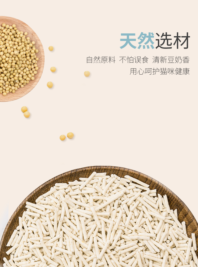 Neo đậu phụ mèo xả rác 2 con mèo mịn hương vị ban đầu lưới mèo mèo đậu curd mèo cát khử mùi mèo xả rác mèo bụi 6L - Cat / Dog Beauty & Cleaning Supplies 	lược chải lông cho mèo	