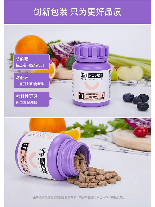 Kem dưỡng tóc Wei Shihua + kem dưỡng dinh dưỡng cho mèo đa chiều mèo vitamin mèo lực ruột 4 miếng kết hợp làm đẹp chăm sóc tóc sáng da - Cat / Dog Health bổ sung