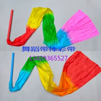 Основана на танцевальной ленточной ленточной ленте танцевальной танце