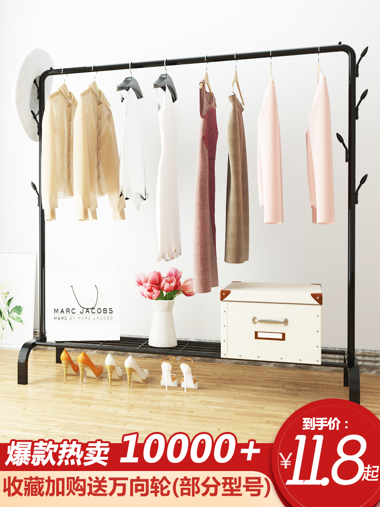 Clothes rack Floor-to-ceiling single rod type household simple coat rack Bedroom clothes rack Balcony clothes rack Hanging clothes indoor shelf