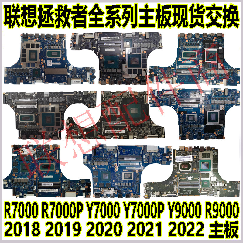 ジャンク品】Lenovo Legion R9000X 3050Ti 海外版 【公式通販】