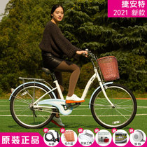 Jiante bicycle 22 inch 24 inch female student bicycle adult lady city leisure car commuter car