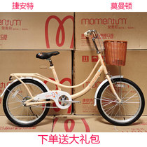 Jiante bicycle 20 inch male and female student retro adult scooter light city commuter bicycle