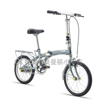 Jiante bicycle folding 16 inch 20 inch Mormanton student mens and womens light leisure commuter mini bike