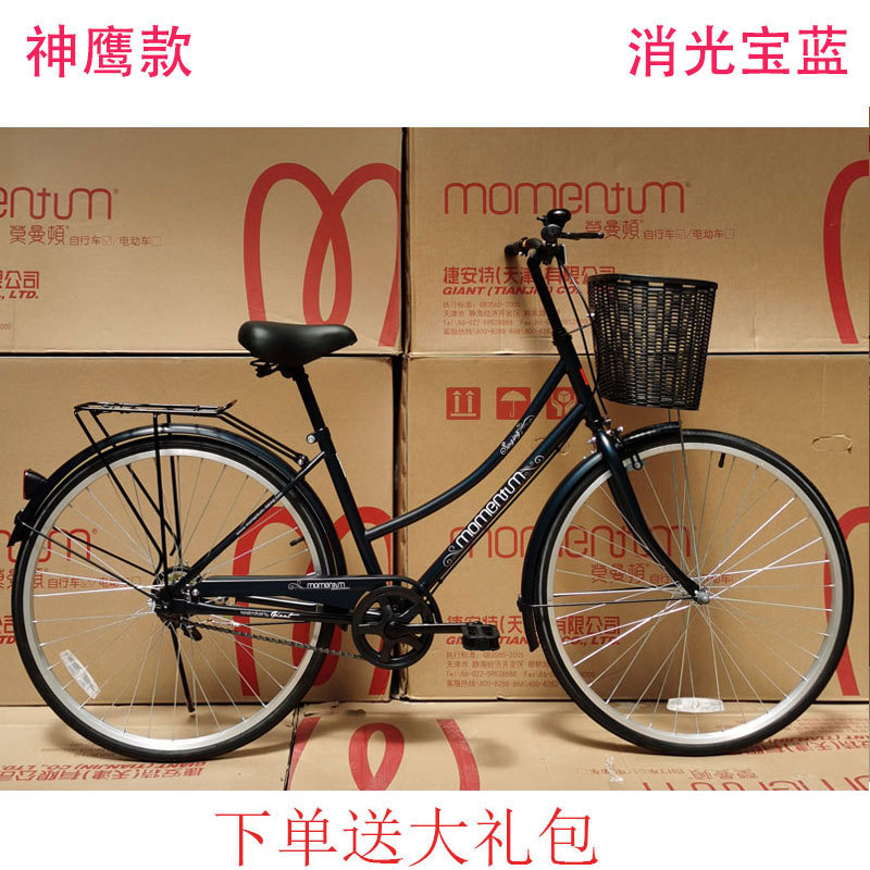 Giant Bicycle 26inch Urban Leisure Commuting Lightweight Retro Bike Eagle Men's and Women's Ladies Student Bicycle