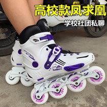 Fengqiuhuang Roller Skates 2021 University Social Recruitment New Designated Roller Skates for Adult Men and Women College Students