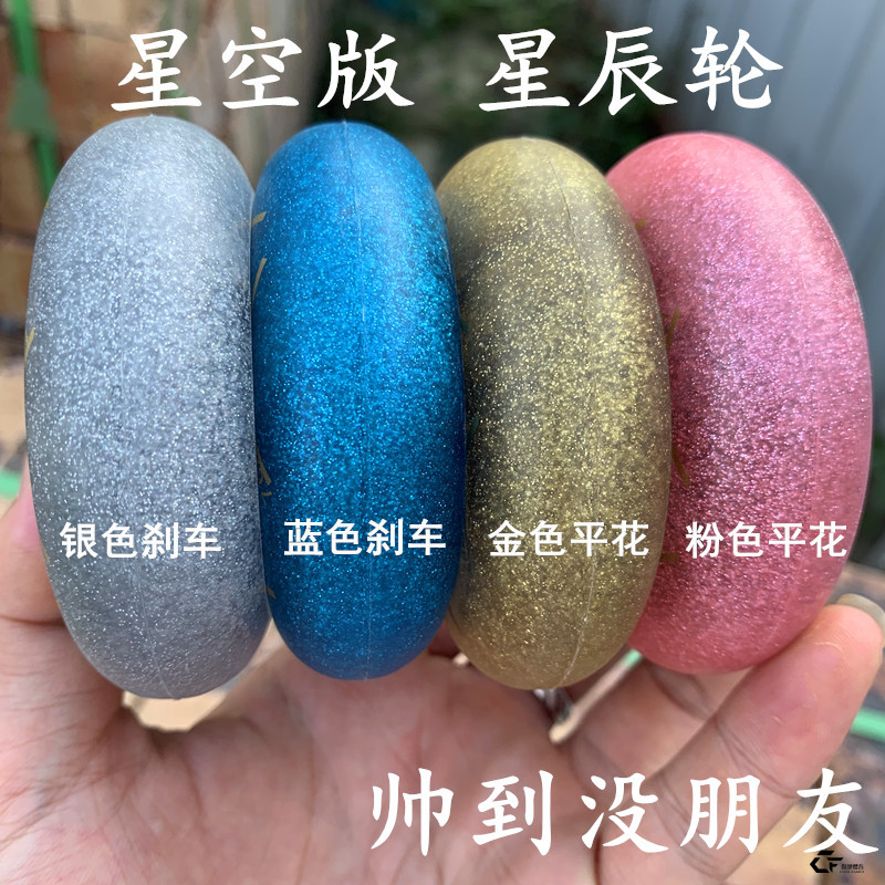 83a flat flower wheel roller pulley high elastic and wear-resistant 88a brake wheel skates Gollum accessories brush street all meat wheel