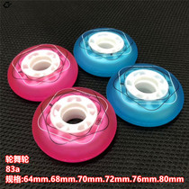 New dance wheel professional flat flower children adult wheel fancy skate roller skating 83a high-elastic wear-resistant pu rubber