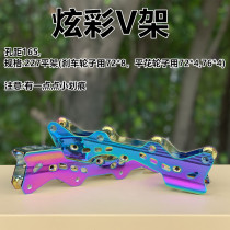HV knife holder Roller Skates roller skates fangs knife holder poisonous dragon flat flower shelf colorful banana holder roller skates brake