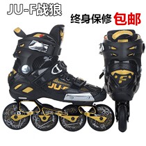 Warriors HV roller skates adult skates professional flat high-end brake skates skates for men and women roller skates in-line wheels