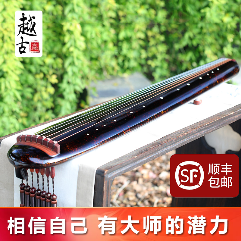 Guqin Fuxi Zhongni Chaos Old Cunninghamia lanceolata Pure Handmade Lacquer Beginner's Entry Test Performance Collection Level