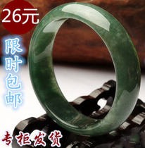 Natural light green jade bracelet a goods jade bracelet Jade color female jade jade with certificate