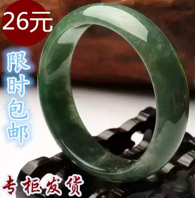 Natural light green jade bracelet a goods jade bracelet emerald color female jade jade with certificate
