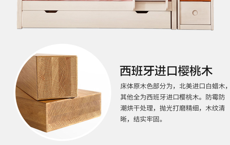 A667 овца высокая Низкая bed_06.jpg