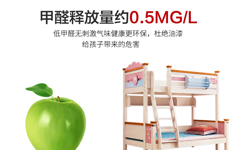 A667 овца высокая Низкая bed_10.jpg