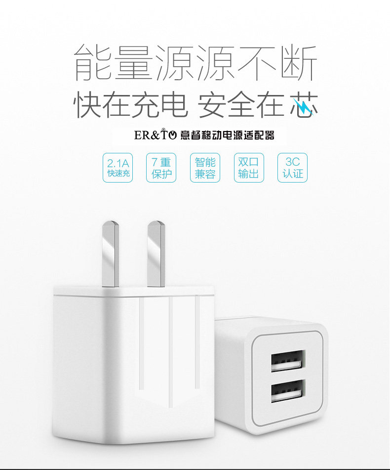 chargeur ERTO pour téléphones APPLE APPLE IPHONE6 - Ref 1299478 Image 5