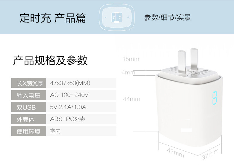 chargeur ERTO pour téléphones APPLE APPLE IPHONE6 - Ref 1299479 Image 17
