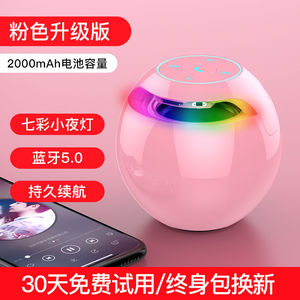 hauwei/华蓝牙音箱小音响迷你便携式小型家用插卡3d环绕无线超重低音炮大音量钢炮车载手机播放器高音质店铺