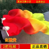 Фан -фанат Dancing Fan и расширенный двойной фанат живота Square Янге постепенно становится выступлением взрослого детей Long Fan