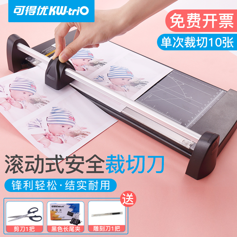 Kedeyou Paper Cutter Paper Cutter Rolling Cutter Paper Cutter Photo Cutting Machine Cutting Invoice Roller Cutter Gate Knife Cutter Hob Cutter Paper Cutting Artifact Photo Cutter a3