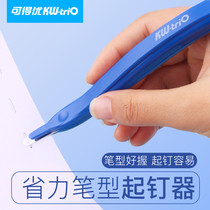 Cordless Stapler Stapler 5096 Fashion Pen Universal Stapler Lightweight Stapler Pen-shaped Stapler