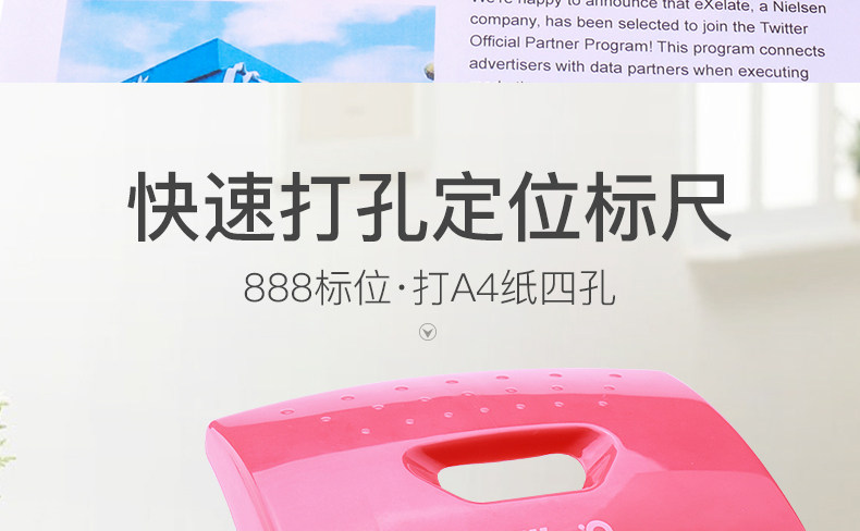 可得优9651打孔器文件打孔机手机支架打洞器小型手动打孔 可得优9651打孔器文件打孔机手机支架打洞器小型手动打孔
