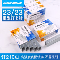 Corduroy Staples 23 23 Thickened staples Large 200 sheets Heavy heavy layer staples Stapler Staples Staples Stationery Small large Large