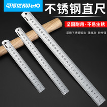 Available Stainless Steel Straight Ruler Teaching Tool Steel Ruler 15 20 30 50cm Student Drawing Measurement Metal Iron Ruler