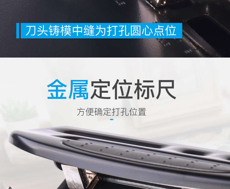 可得优打孔器A4三孔打孔机A4纸打孔机三孔可打30张30孔深度可调9635