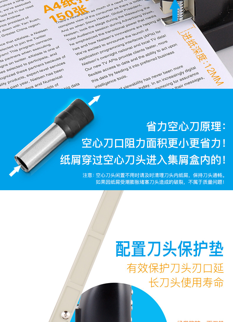 可得优打孔机952档案装订打孔器200页可调节重型省力2孔3孔4孔 可得优打孔机952档案装订打孔器200页可调节重型省力2孔3孔4孔