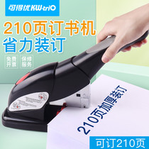 Kedeyou stapler Labor-saving large heavy large thickened 5003 non-slip design Thick layer 210-page stapler Thick king-size binding machine bookable staples Office long seam