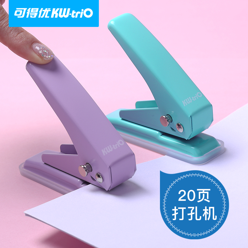 Can get excellent single-hole puncher stationery puncher loose-leaf paper punching binding machine mini diy round hole 20-page file puncher