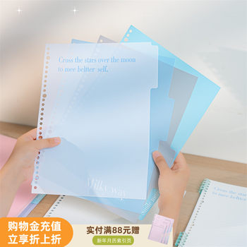 You can get the new gradient color matching of excellent separators