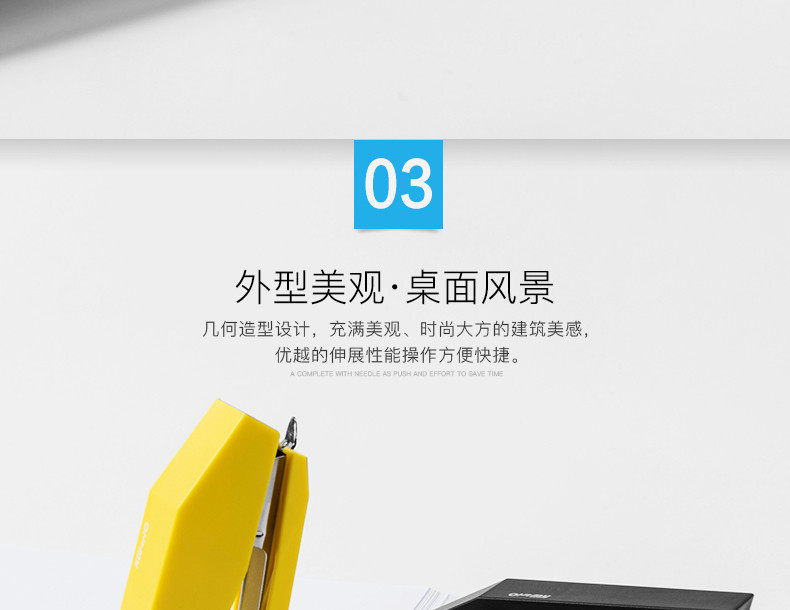 可得优订书机 省力型建筑系列订书器10号针订书机 可得优订书机 省力型建筑系列订书器10号针订书机