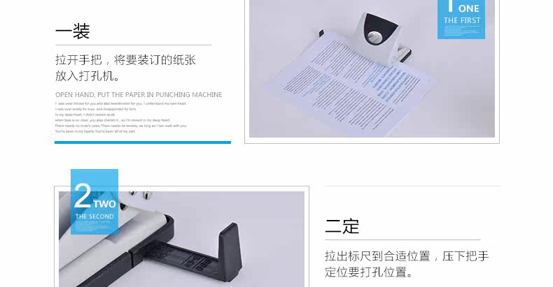 可得优9622打孔机双孔打孔器可打20页