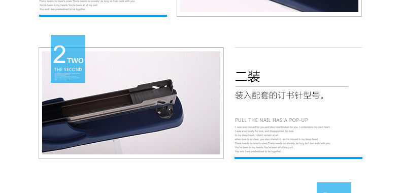 可得优大号钉书机 省力型订书器 进口订书机 可得优大号钉书机 省力型订书器 进口订书机