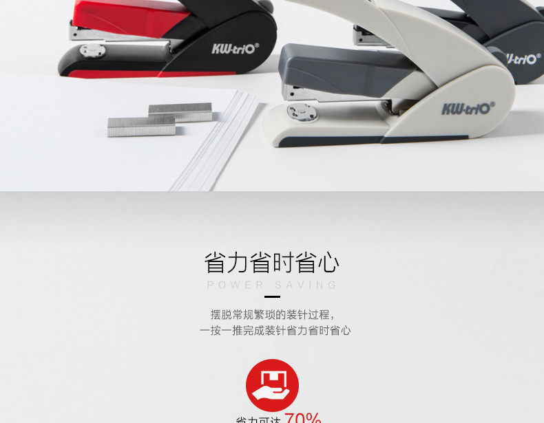 可得优加厚省力订书机 装订机订书器大号订书机 可得优加厚省力订书机 装订机订书器大号订书机