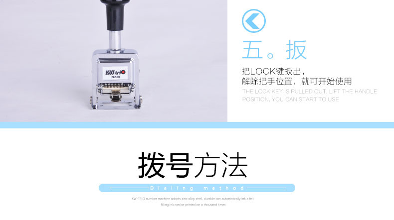 可得优12位数号码机打码器标码机自动数字编号跳号机号码机页码机 可得优12位数号码机打码器标码机自动数字编号跳号机号码机页码机