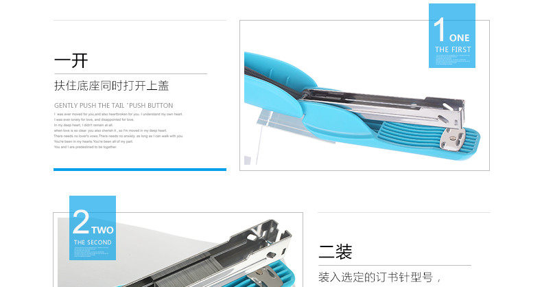 可得优 5665 塑胶订书机 海豚造型订书机 可装订20张纸