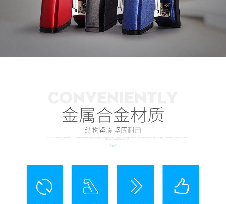 kwtrio可得优精品订书机 财务办公装订烤漆桌面订书器订书机