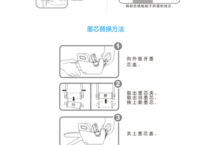 可得优标价机超市价钱打价格标签打价器价签机单排 打码机 打价机
