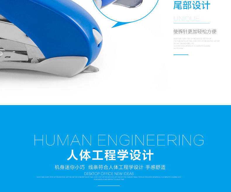 可得优省力订书机 省力装订机 10号订书针大号订书机 静音订书器