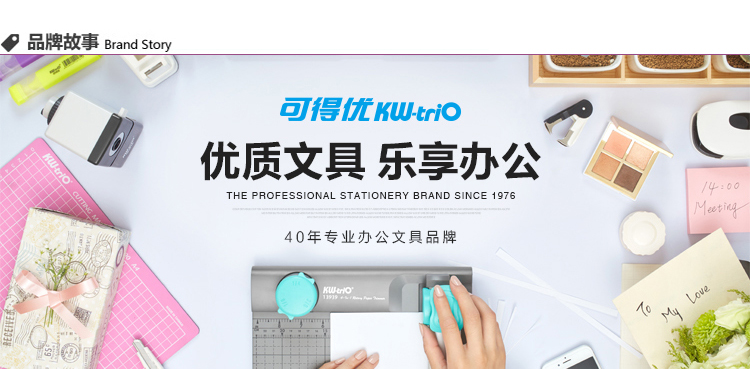 可得优金属订书机 加厚通用防滑订书器 小订书机加厚 可得优金属订书机 加厚通用防滑订书器 小订书机加厚