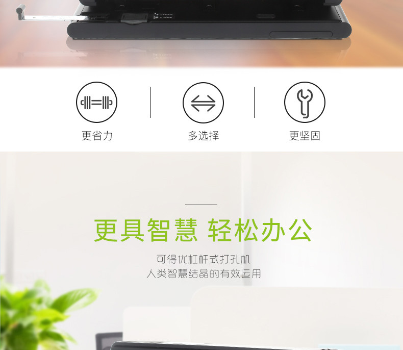 可得优3孔重型9942打孔机三孔打孔器打洞机40张80mm孔距